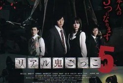 真实魔鬼游戏 在线观看,揭秘惊悚悬疑的在线惊悚体验